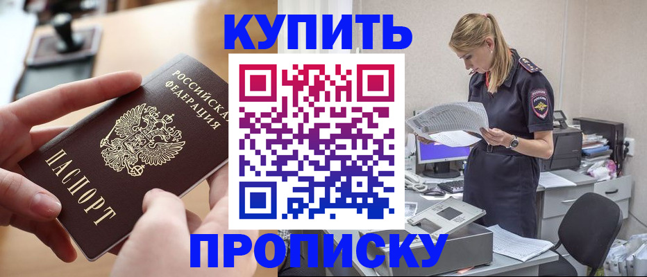 регистрация для дет. сада в Нефтеюганске